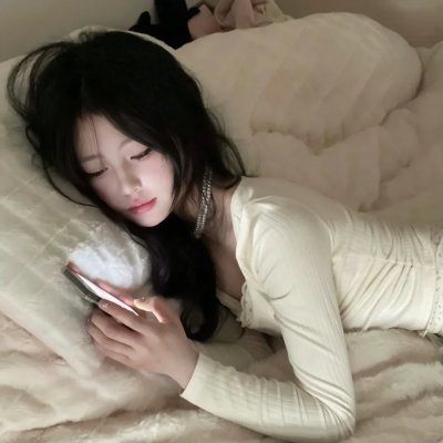 我在梦里爱过你